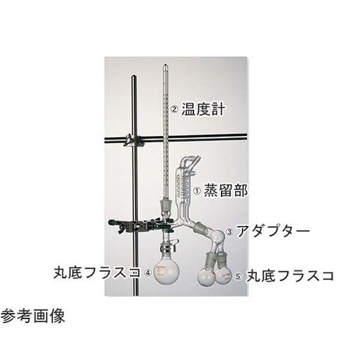 蒸留装置2型用 丸底フラスコ 10mL
