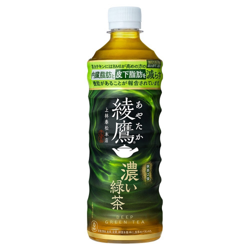 綾鷹濃い緑茶 機能性表示食品 525mlPET
