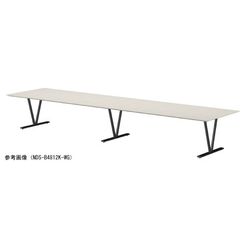 NDS−B4012K−WGビッグテーブル
