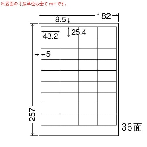 ナナワード マルチタイプ B5 LFW36A