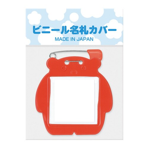 クマ型名札 1枚パック レッド ×5
