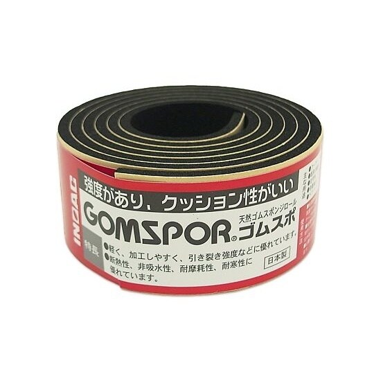 N14−330MT ゴムスポンジロール