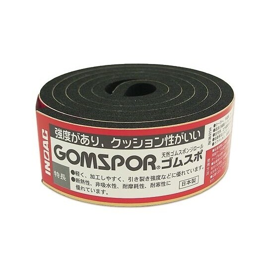 N14−530MT ゴムスポンジロール