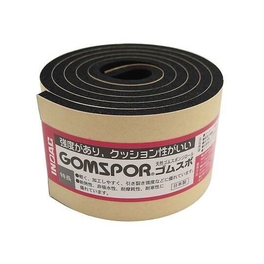 N14−550MT ゴムスポンジロール