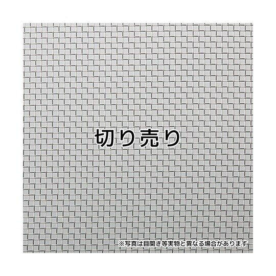 ステンレスメッシュ150メッシュ平織2m