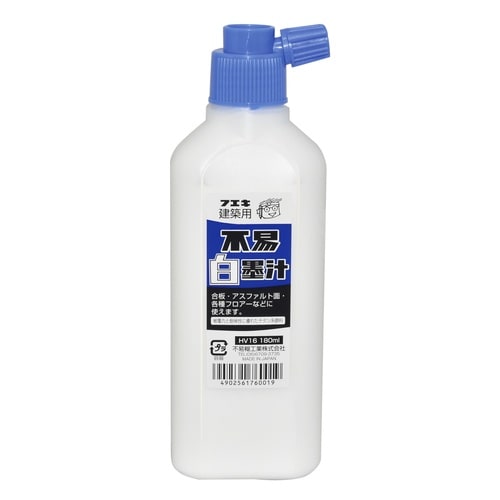 建築用不易白墨汁