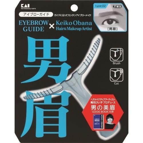 アイブローガイド