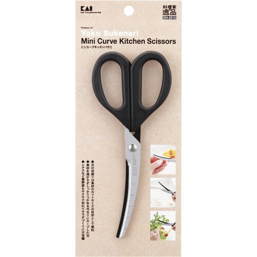 ミニカーブキッチンバサミ