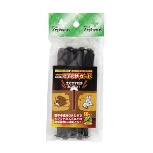 さすだけガード 10本入り