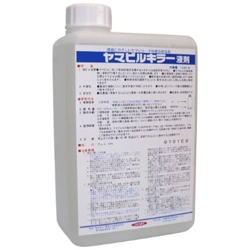 ヤマビルキラー 液剤