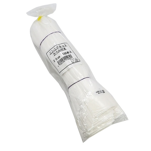 ニンニクネット