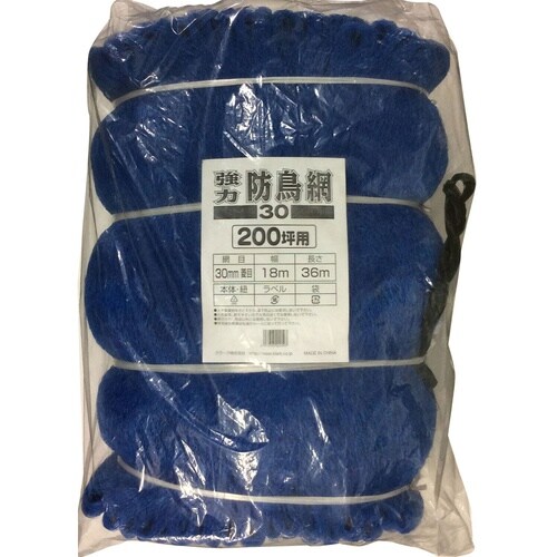 強力防鳥網ブルー