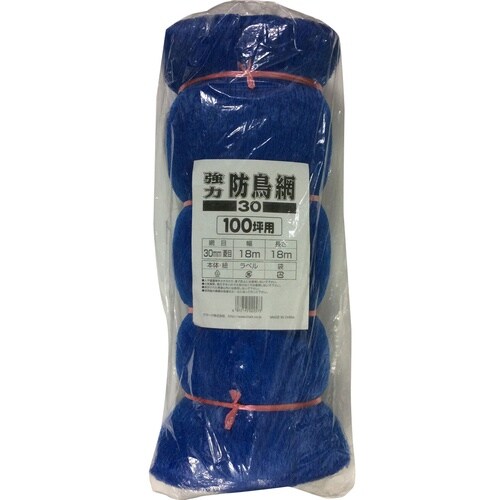 強力防鳥網ブルー30mm