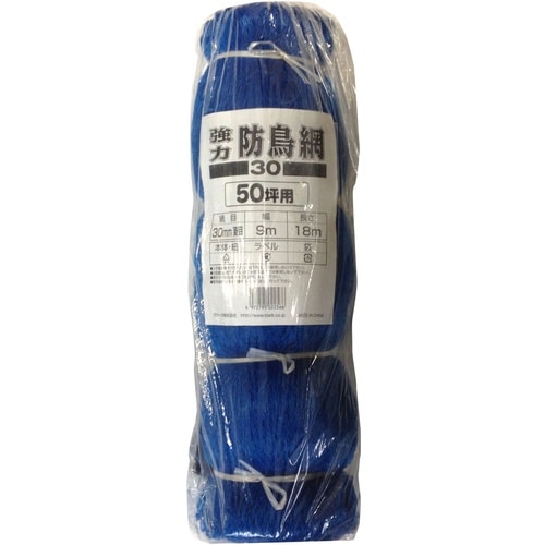 強力防鳥網ブルー