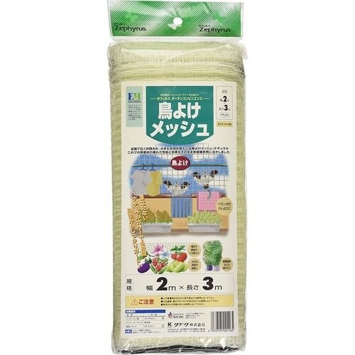鳥よけメッシュ 2×3m