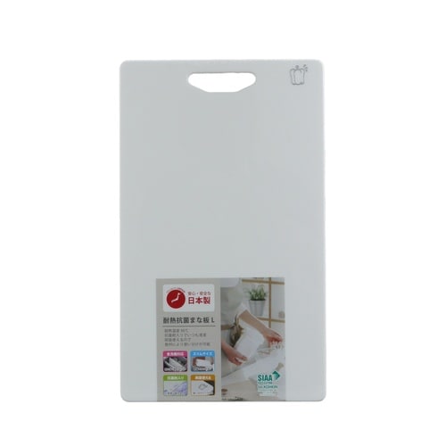 耐熱抗菌まな板 L