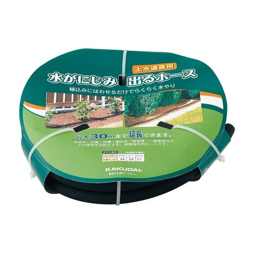 ポーラスパイプ 10m