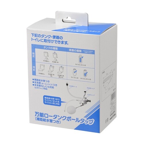 ロータンクボールタップ