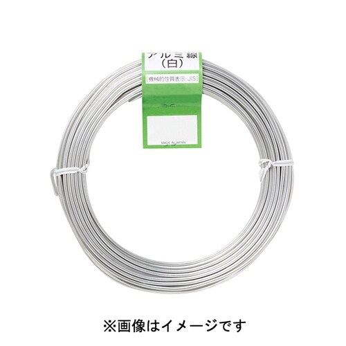 アルミ線 白 1kg 太さ1.0mm