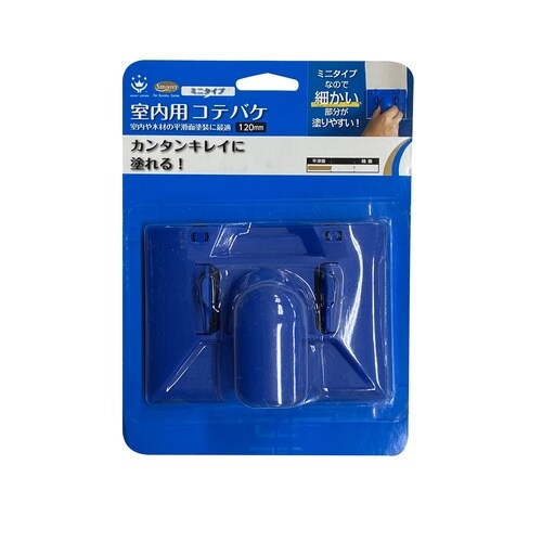 コテバケセット