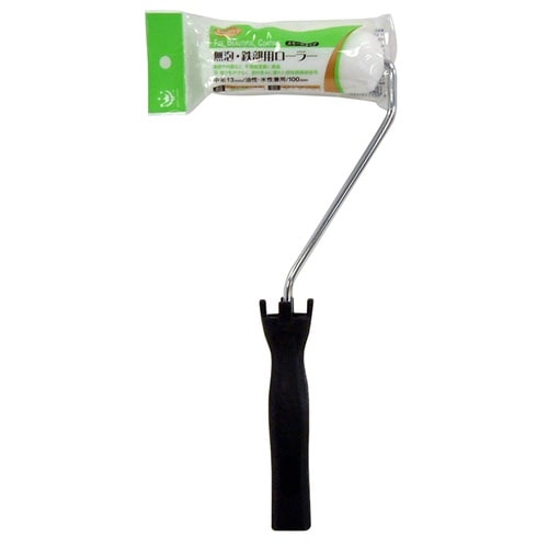 ローラーセット