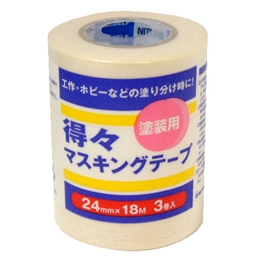 マスキングテープS