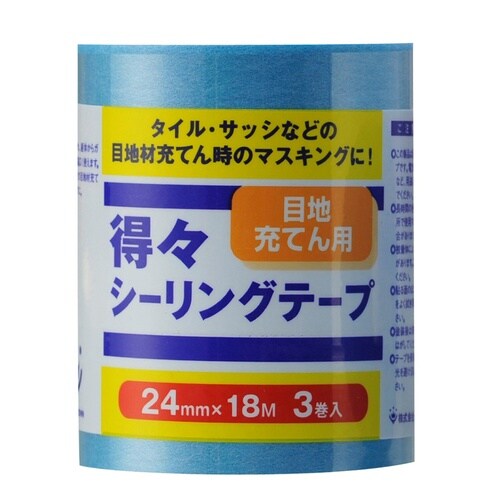 得々シーリングテープ