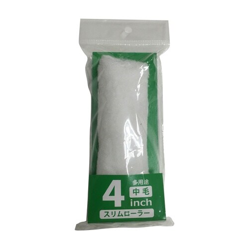 スリムローラースペア 中毛