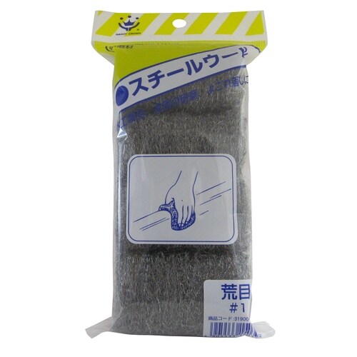 スチールウール