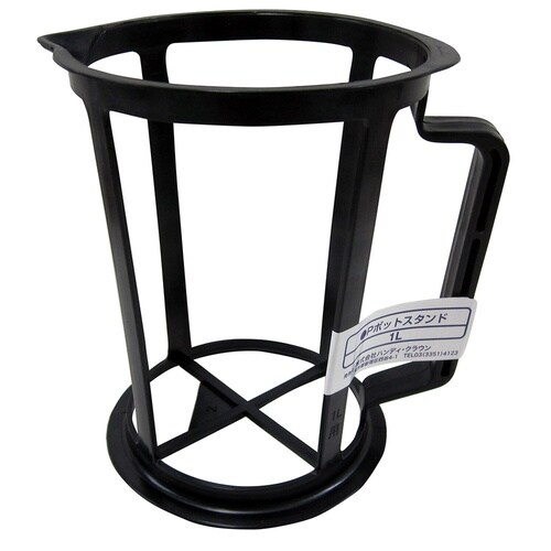 Pポットスタンド