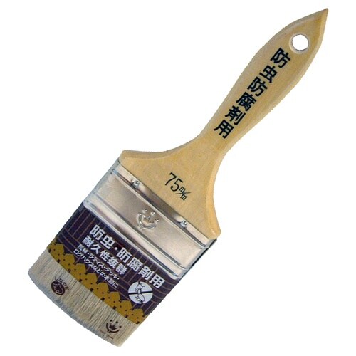 防虫・防腐剤用刷毛