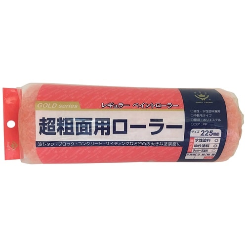 ローラースペア