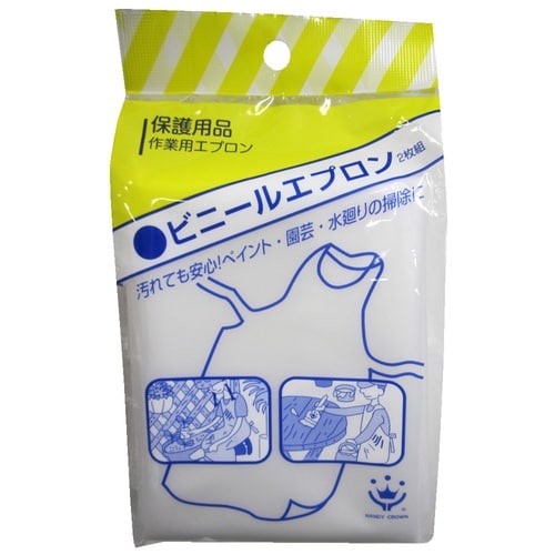 ビニールエプロン 2枚入
