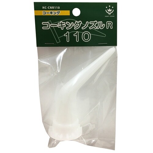 コーキングノズル