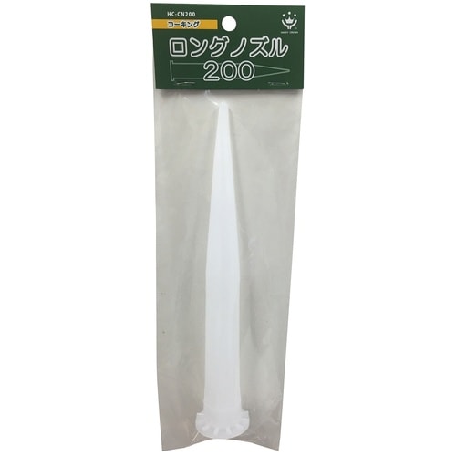 コーキングロングノズル