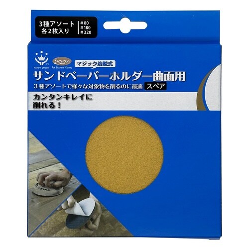 ペーパーホルダー