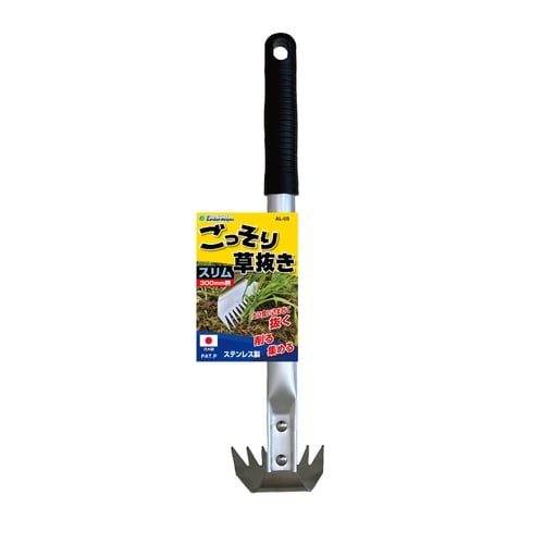 ごっそり草抜き