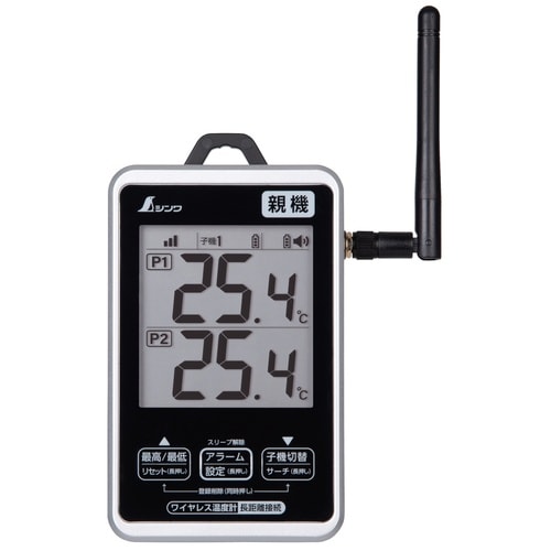 ワイヤレス温度計