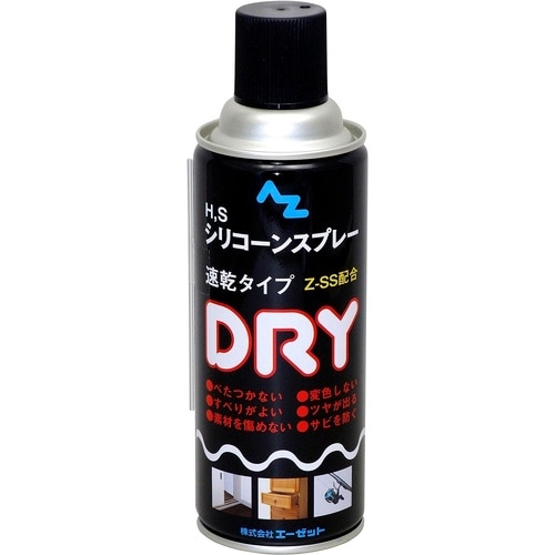 シリコーンスプレー