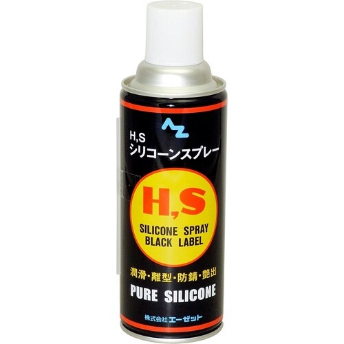 シリコーンスプレー