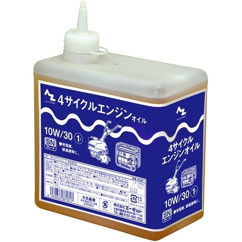 エンジンオイル