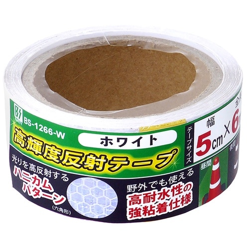 高輝度反射テープ