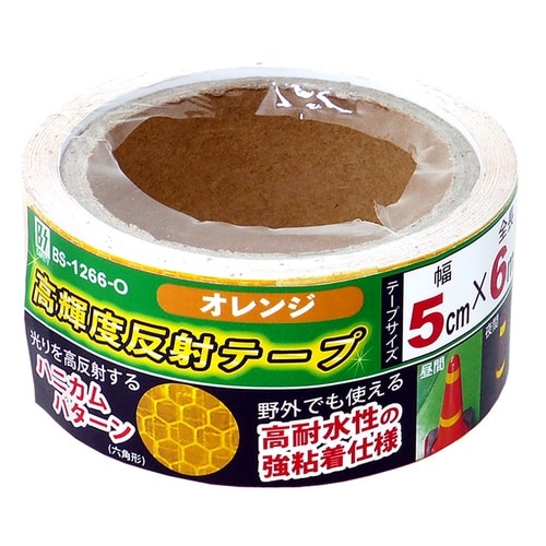 高輝度反射テープ