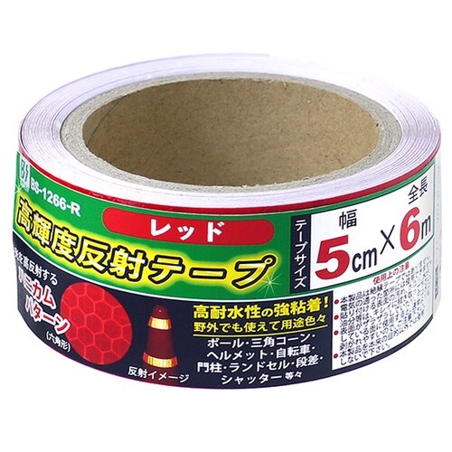 高輝度反射テープ