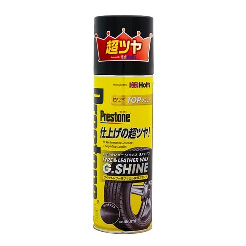 レザーワックス