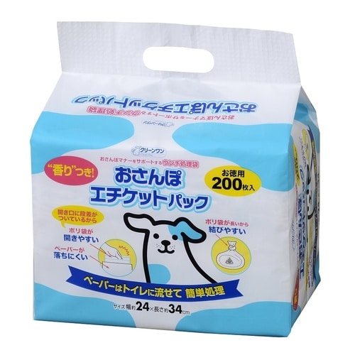 おさんぽエチケット