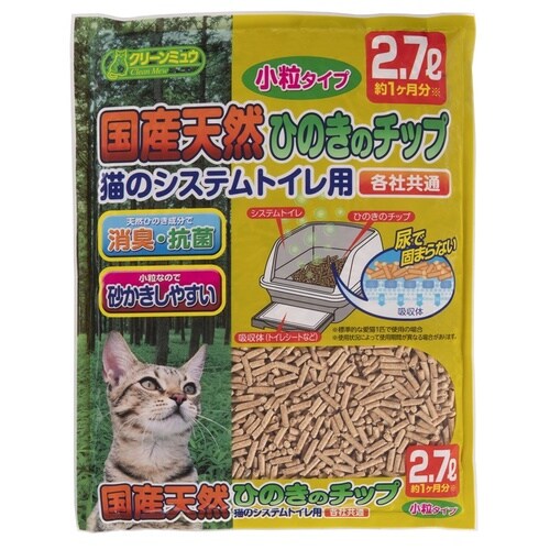 ひのきチップ小粒