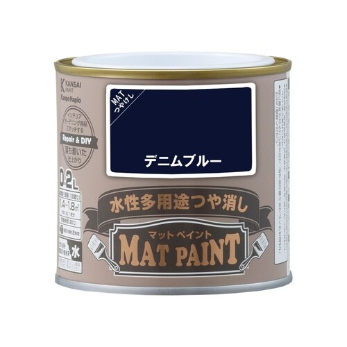 マットペイント