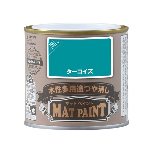マットペイント