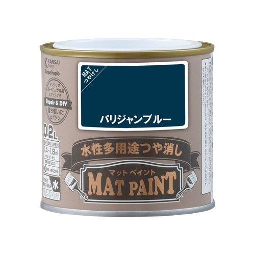 マットペイント